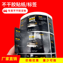 Self-adhesive label custom color printing label roll self-adhesive silver transparent PVC drawing Silver self-adhesive printing