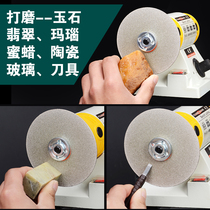 4 Inch Corner Mill Diamond Sand Millstones Emerald Jade Ceramic Polished Polished Sheet Tool Diamond Polished Sheet 6 Inch