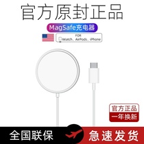  MagSafe Wireless charger 2-in-1 Suitable for Apple iphone12promax Magnetic fast charger 12mini 11promax Bluetooth headset Ai