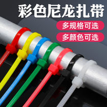 Color self-locking nylon cable ties 4X200mm plastic strapping the tie-wrap Red Yellow Blue Green black-and-white 3X100