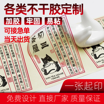 Adhesive printing design transparent hot stamping trademark sticker custom waterproof label printing custom sticker customized