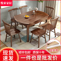 Solid wood dining table and chair combination telescopic variable round table modern simple household square dining table Nordic small apartment