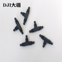 Dajiang plant protection drone accessories quick-screw tee (T16 T20)00417