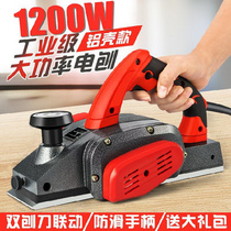 Carpenter Leopard Multifunctional Electric Spore Plate Manual Household Woodworking Table Planer Plater Planer Vegetable Board Desktop