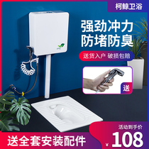 Ke Whale household ceramic squatting urinal flushing water tank set Toilet squatting toilet squatting potty toilet deodorant urinal