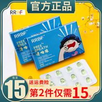 German RRBF clear kiss beads rrrbf black Technology clear kiss beads like eating mints