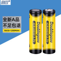 Times 18650 rechargeable lithium battery 3 7v full capacity 1200mah fan desk lamp radio flashlight battery