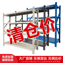Heavy shelf warehouse storage angle steel shelf display storage multi-layer household load-down subway rack