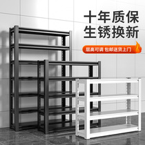Household shelf with multi-layer landing storage frame warehouse basement balcony debris collection frame steel