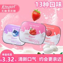 kissport sugar-free mint candy breath fresh sugar throat lozenges kissing sugar snacks carry box