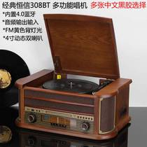 Upgrade Bluetooth version audio BT retro phonograph LP vinyl record player CD player CD player CD player vintage record player