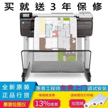  HP HP T830 A1 Plotter A2 A3 printer Print copy Scan CAD engineering drawing Blueprint machine