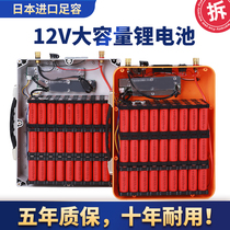 Imported Panasonic Lithium Battery 12v Large Capacity High Power 100 An Outdoor Portable 12V Power Lithium Battery Customized