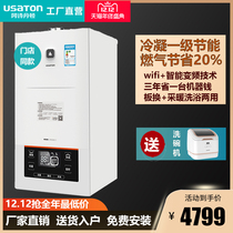 Ashonton Wall boiler first-level energy efficiency condensing gas wall-mounted furnace heating furnace floor radiator 24 26 28KW