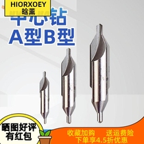 Center drill a-type center drill b-type center drill center drill 1 5 2 2 5 3 4 5 6 8mm work
