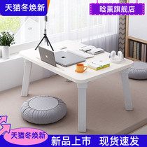 Modern simple window table small table bedroom seat folding home tatami window sill learning table small apartment