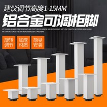 Aluminum alloy table leg table foot support column metal adjustable bracket frame modern economic support column bracket tripod