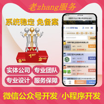Competition selection activity booster character interactive voting point voting group network activity system art service