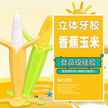Baby tooth gum silicone grinding teeth 3-6-12 months newborn bite music toy children banana three-dimensional tooth gum