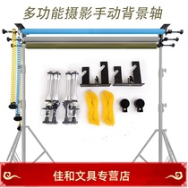 Manual background shaft photographic equipment gantry studio Studio scroll lifter background paper cloth lamp background frame
