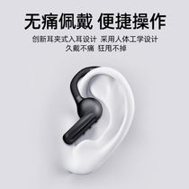 Bone conduction Bluetooth headset 2021 new non-ear sports driving ear smart noise reduction high sound quality