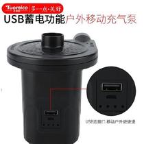 Multifunctional steam cushion bed Portable auxiliary high-power charger Air cushion bed inflatable pump electric household inflatable