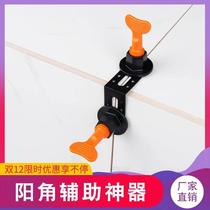 Yang angle leveling device leveling device leveling device positioning and seaming tile professional auxiliary tool artifact