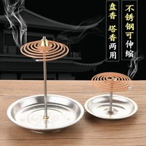 Scalable stainless steel plate fragrance spice toilet incense toilet fragrance toilet fragrance fragrance fragrance insert fragrance disk