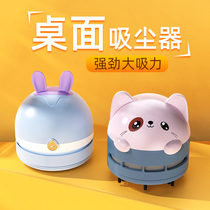 Cute desktop vacuum cleaner portable student electric small usb automatic cleaning eraser pencil chip cleaner