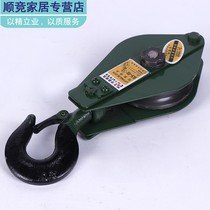 National standard heavy duty with bearing lifting fixed pulley block manual labor-saving lifting pulley wire rope pulley hook lifting ring