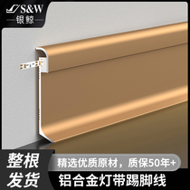 Net red LED light with aluminum alloy skirting line with light wall corner toe line metal ultra-thin floor