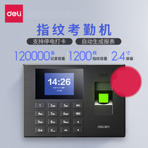 Deli attendance machine 3960S fingerprint punch card machine free of installation wifi Link staff commute to work one sign-in machine