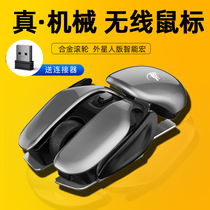 (Same day delivery) applicable to millet wireless gaming mouse Bluetooth e-sports mechanical wired Logitech Thunder green mute male for Huawei p50 millet 11 Apple 13promax