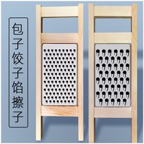 Round hole wipe steamed buns dumpling stuffing household device Chinese dish wipe stainless steel solid wood vegetable scraper old-fashioned