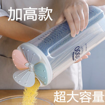 Kitchen supplies Whole grains storage tank with lid Inner partition Transparent sealed tank Food grade dry grocery storage box