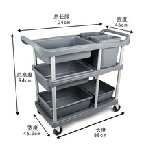 Three-layer light cargo restaurant with pulley convenient trolley garbage collection truck with dining car with trash can