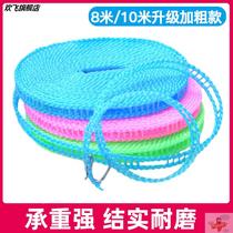 Clothesline household balcony adhesive hook integrated drying rack socks underwear drying rope drying clothes travel outdoor multi-purpose