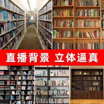 Bookshelf study background cloth 3d stereo live broadcast background wall map can be moved Net Red Anchor background cloth hanging cloth 3d live room decoration atmosphere large size HD photography background cloth