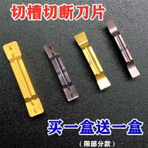 CNC blade r3 round head cutter grooving knife mrmn600-m stainless steel alloy cutter grain turning knife customized model