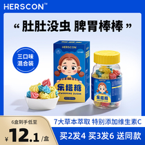 Hellsch Recreation Tower Sugar Non-Pagoda Beat Sugar for Adults and Children Flower Tower Roundworm Tata Candy for Edemic Children