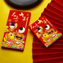 2021 New Years New Years red envelope New Years Happy New Year creative personality profit seal small red bag custom LOGO