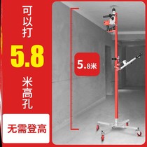 Support rod top ceiling telescopic frame Eyelet ceiling artifact Hammer bracket shelf Impact drill lifting type