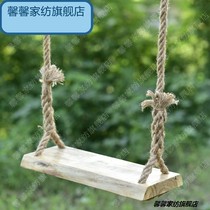 Solid Wood outdoor interior decoration children double adult dormitory courtyard anti-corrosion log hanging hemp rope swing board