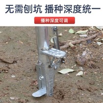 Agricultural corn fertilizer applicator top dressing device piggyback multifunctional manual fertilizer sprinkler fertilizer fertilizer machine