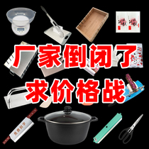 Boiling handmade household full set of donkey-hide gelatin cake making tools special cooling shaping plate mold set non-stick pan