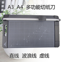 Jeris 959 A4 paper cutter A3 paper cutter A3 rolling cutter Lace dotted line A3 paper cutter