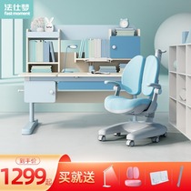 Children desk study table lifting elementary school children writing table and chairs suit solid wood book table and chair home desk suit