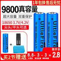 Imported 18650 lithium battery 9800 large capacity flashlight 4 2V charger pointed flat head