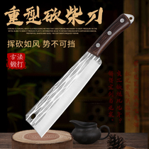 Forged matchmaking knife Outdoor handmade knife chop tree open road knife cleaves wood cutting edge jungle long style household thickened bending knife logging