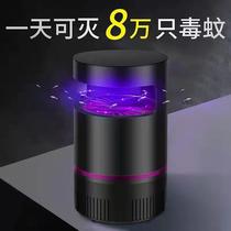 Mosquito Killer 2022 New Indoor Home Bedroom Mosquito Killer Light Shops Restaurant Restaurant Hotel With Mosquito Repellent Fly